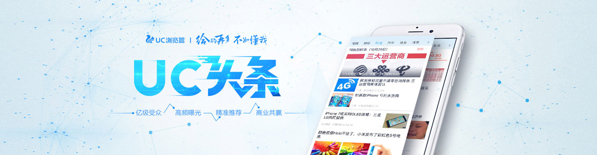 大英百度推广平台