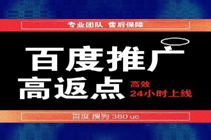 案例分享：百度信息流开户成功经验