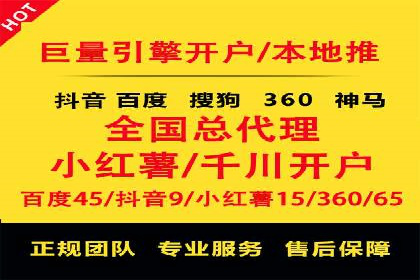 SEM运营推广助力企业业绩增长